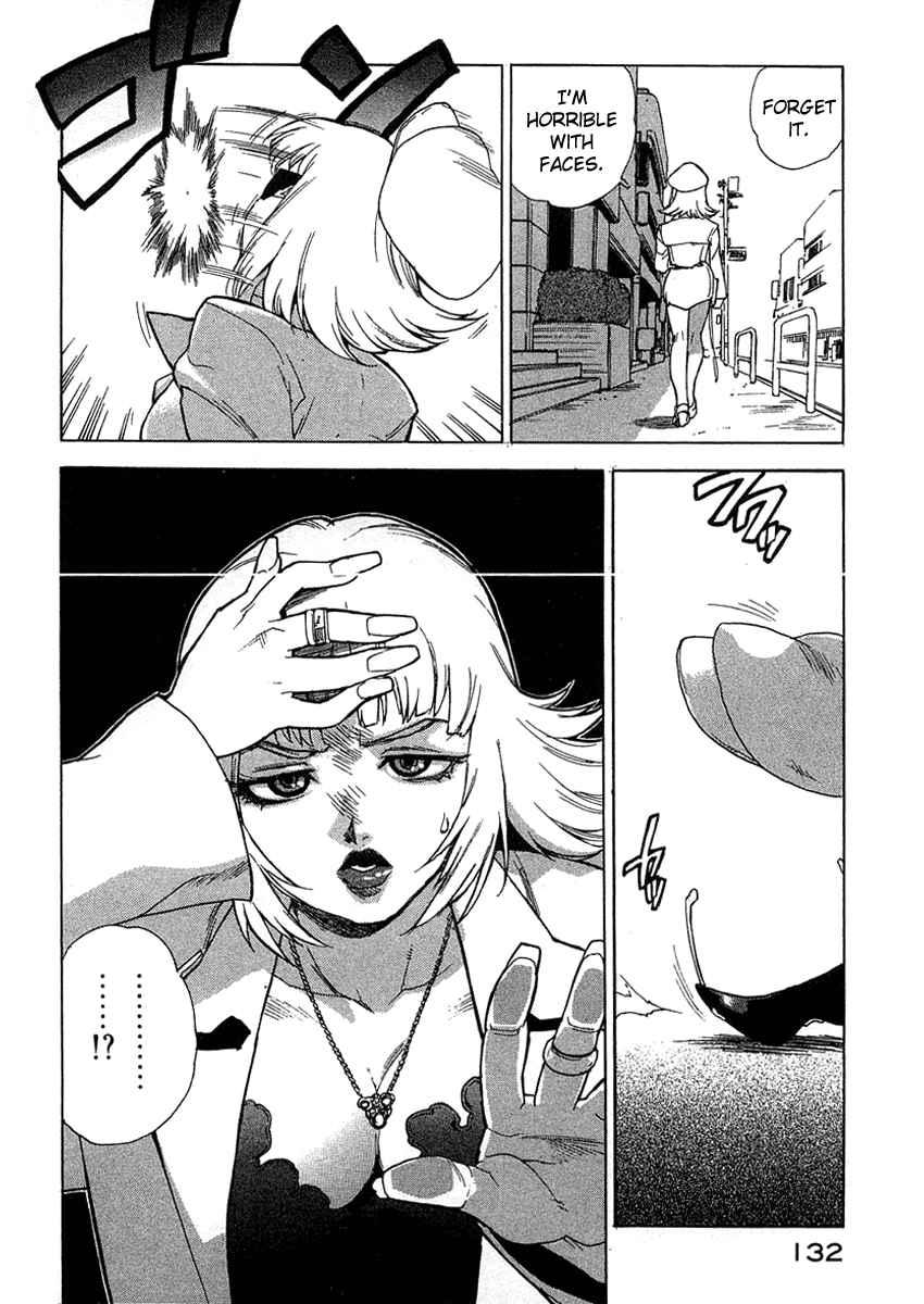 Tende Freeze [ecchi] 3