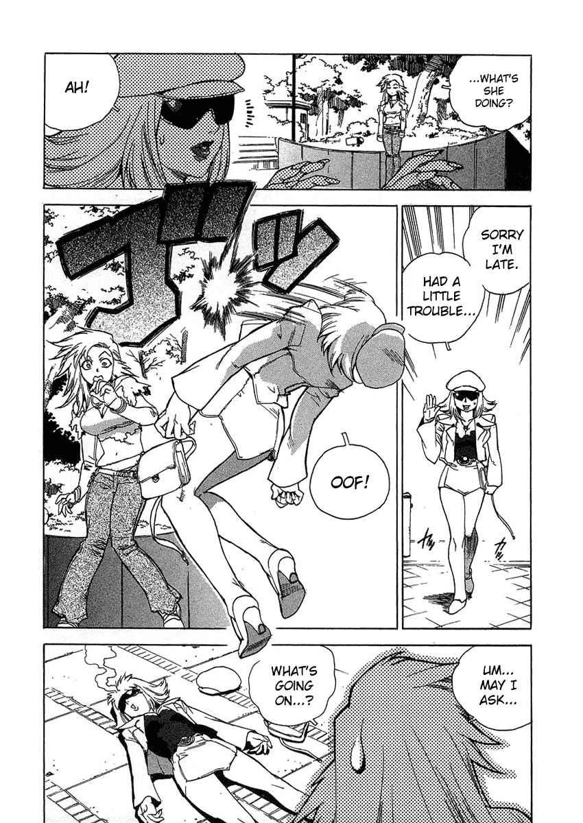 Tende Freeze [ecchi] 3