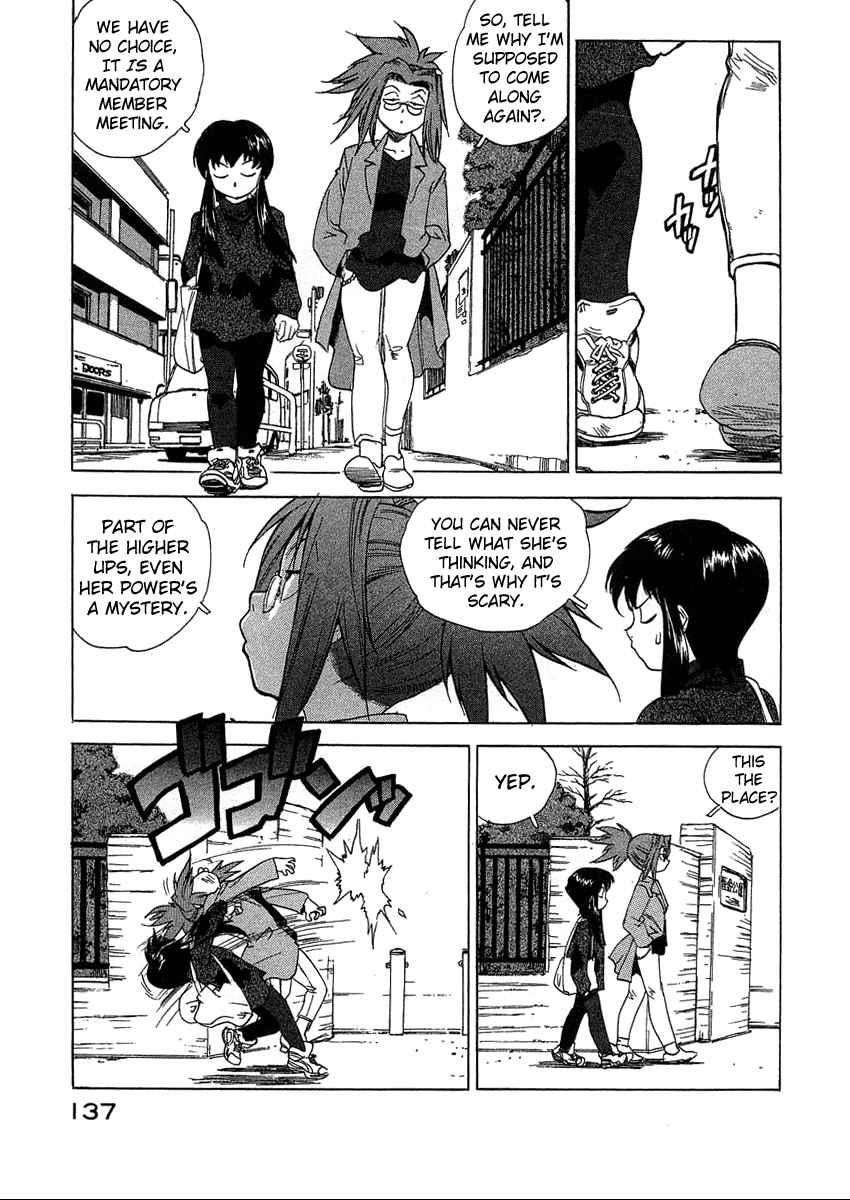 Tende Freeze [ecchi] 3
