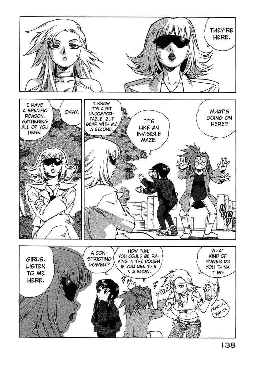 Tende Freeze [ecchi] 3