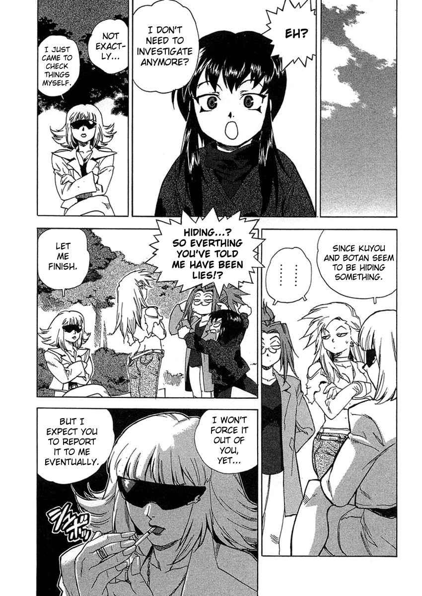 Tende Freeze [ecchi] 3