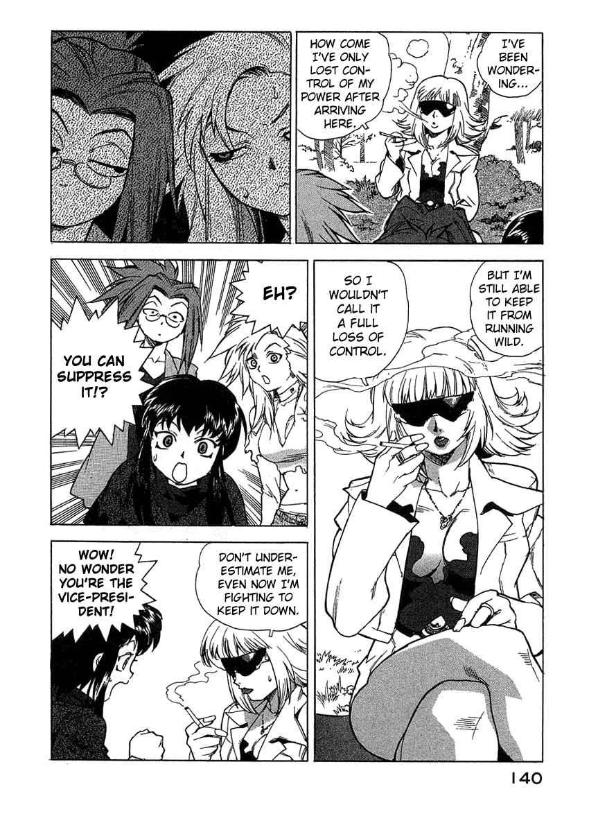 Tende Freeze [ecchi] 3