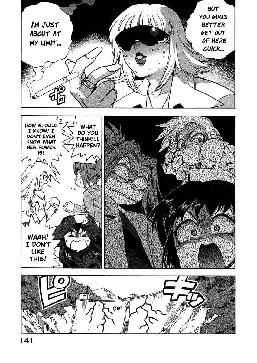 Tende Freeze [ecchi] 3
