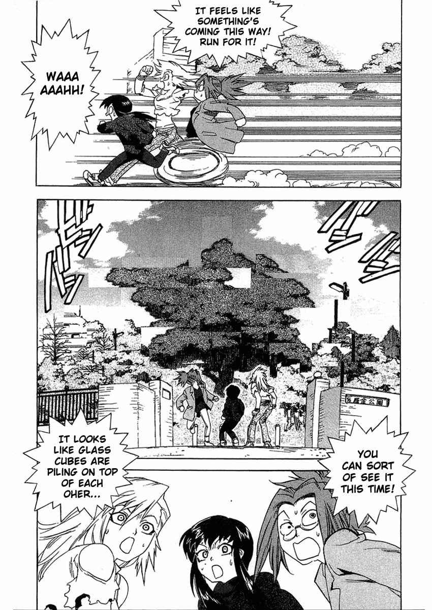 Tende Freeze [ecchi] 3