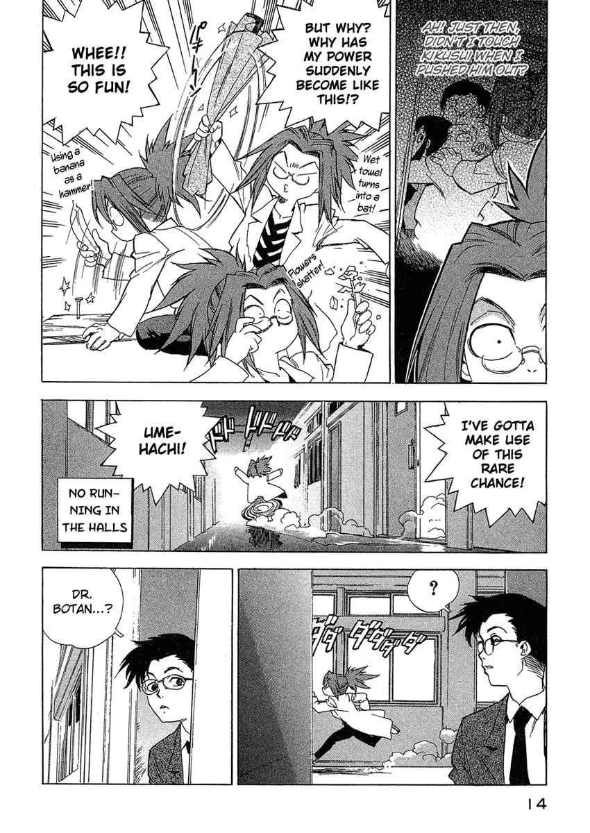 Tende Freeze [ecchi] 3