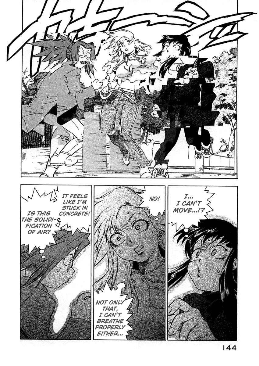 Tende Freeze [ecchi] 3