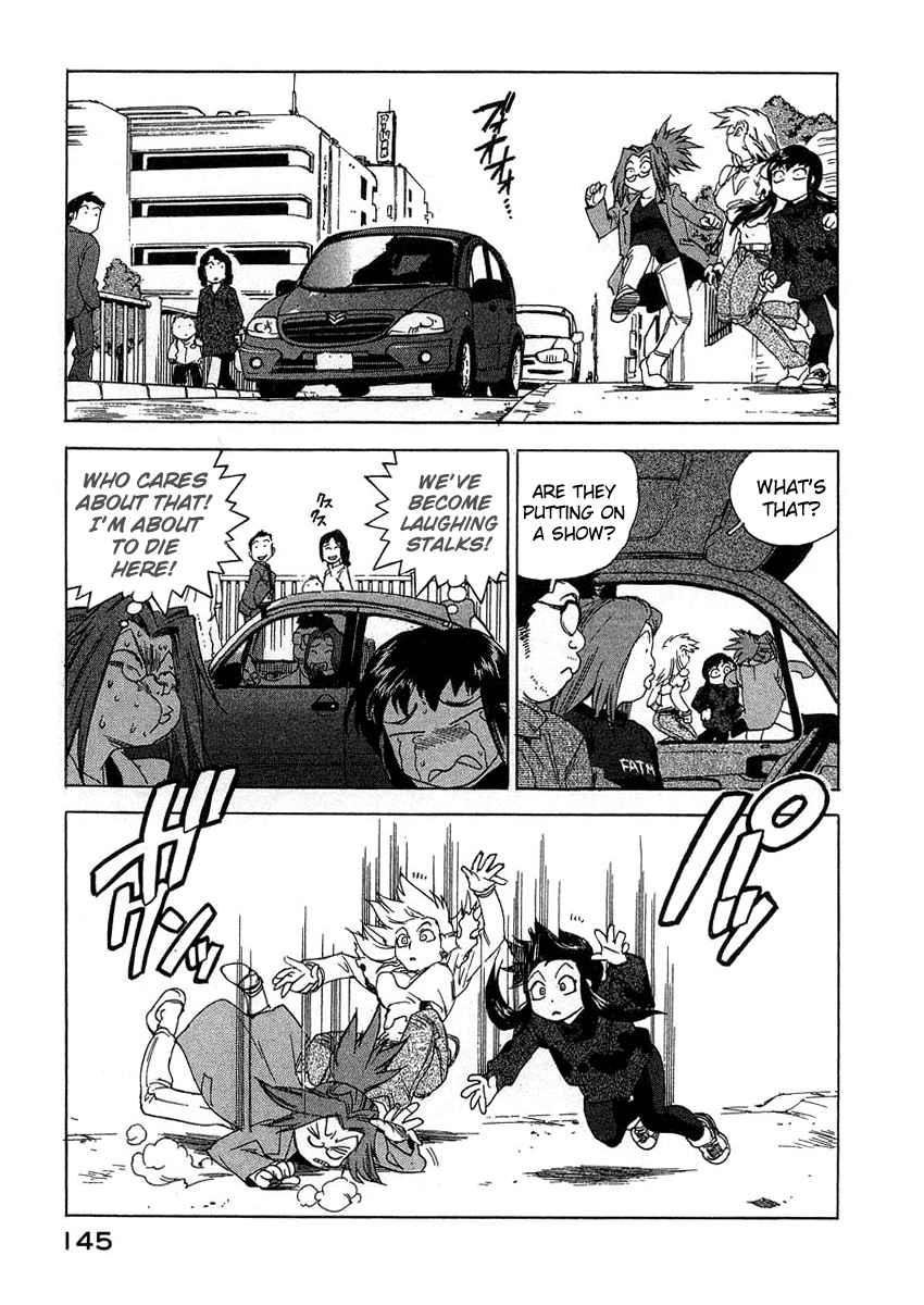 Tende Freeze [ecchi] 3