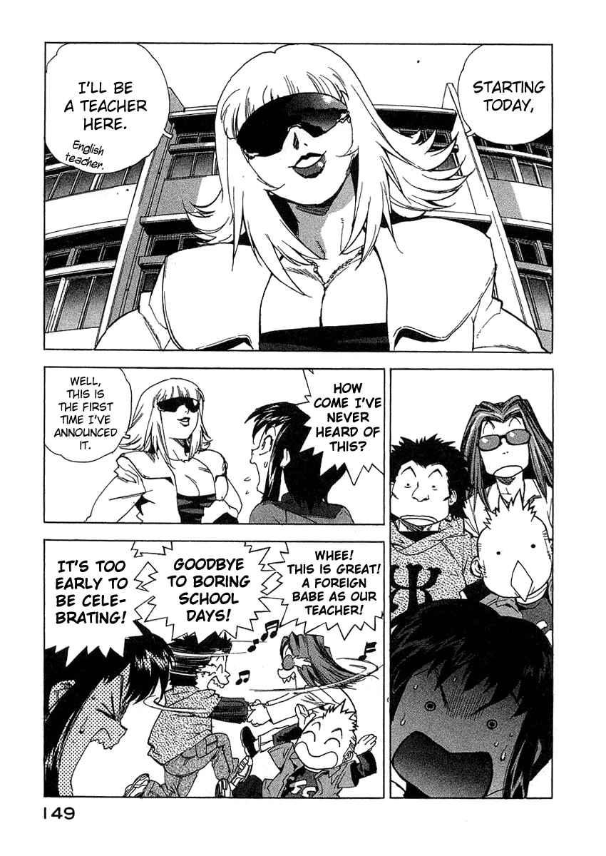Tende Freeze [ecchi] 3