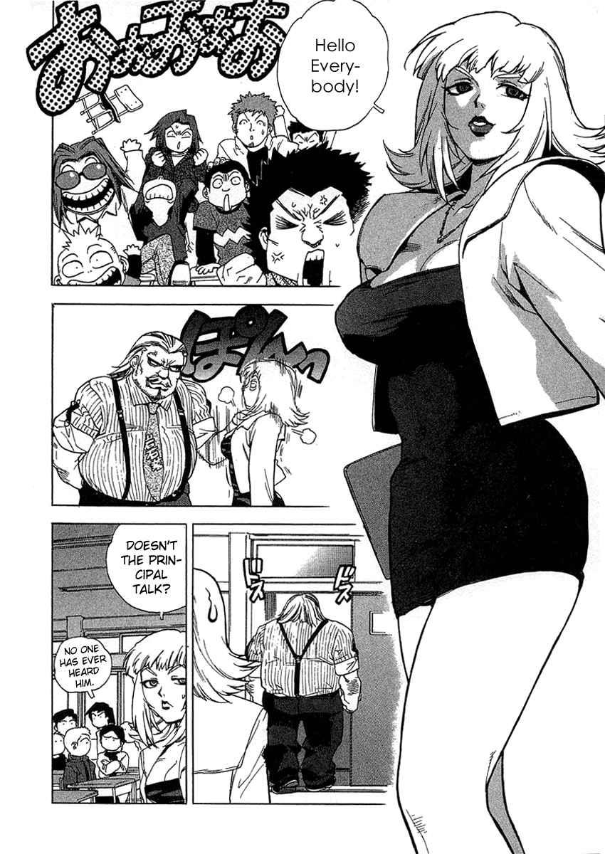 Tende Freeze [ecchi] 3