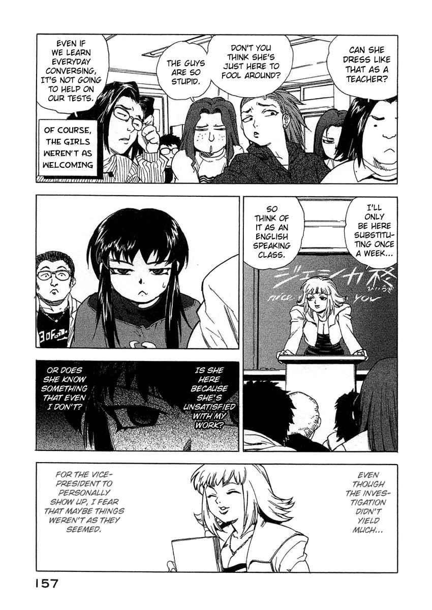 Tende Freeze [ecchi] 3