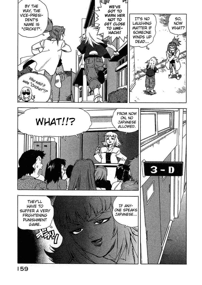 Tende Freeze [ecchi] 3