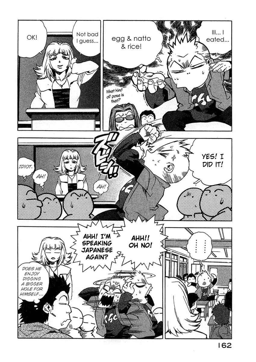 Tende Freeze [ecchi] 3