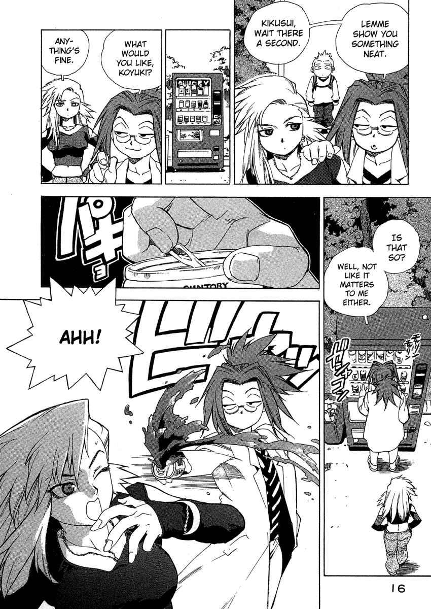 Tende Freeze [ecchi] 3