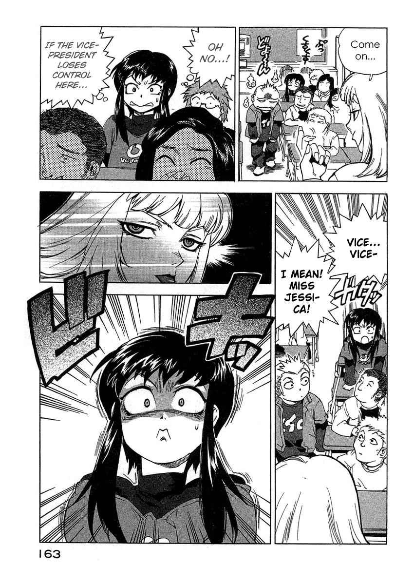 Tende Freeze [ecchi] 3