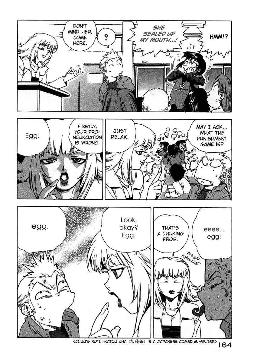 Tende Freeze [ecchi] 3
