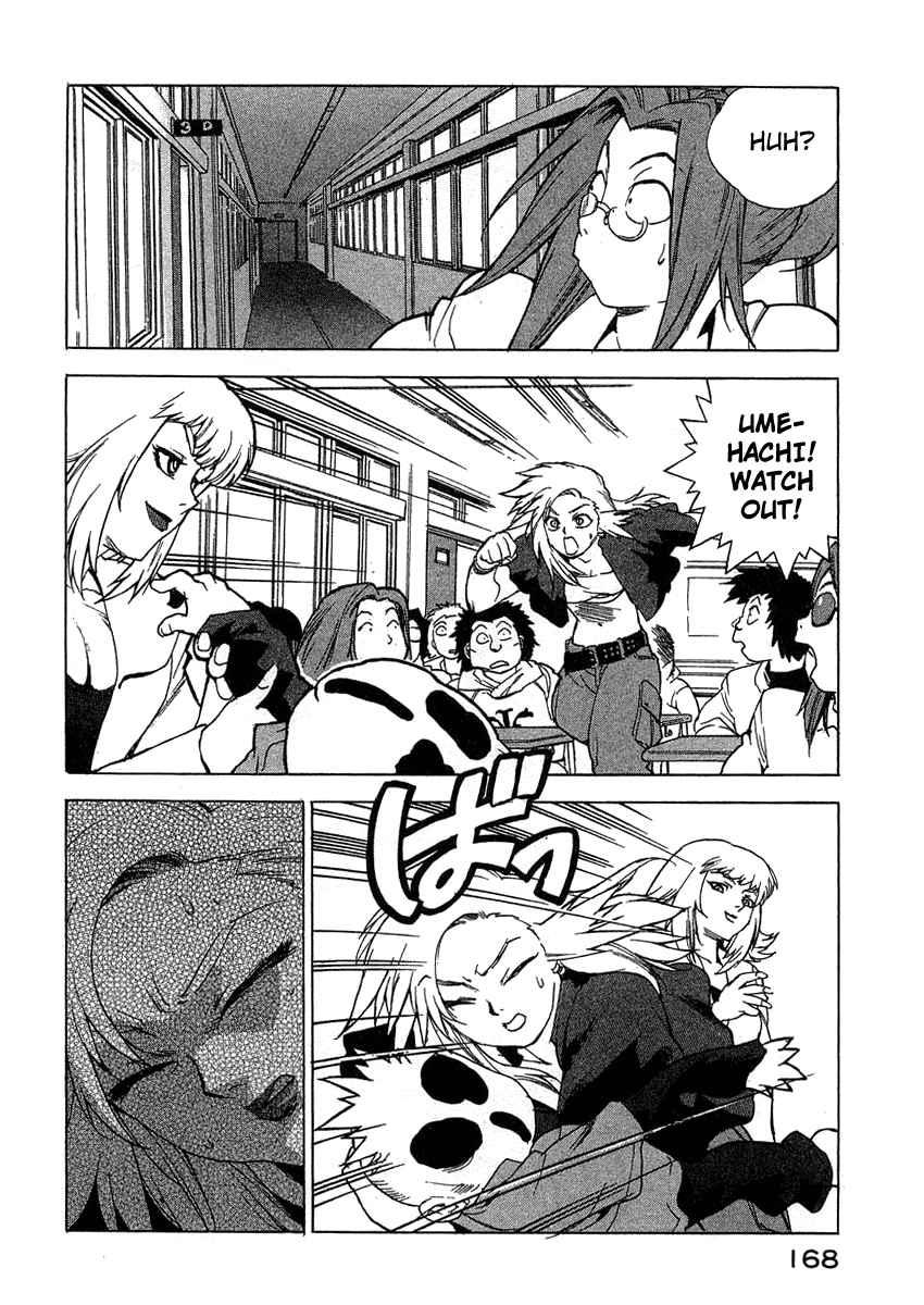 Tende Freeze [ecchi] 3