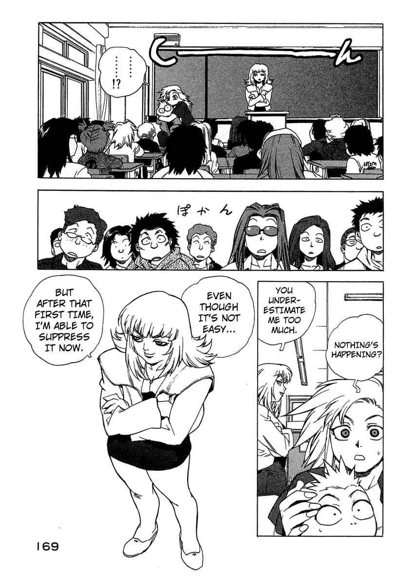 Tende Freeze [ecchi] 3