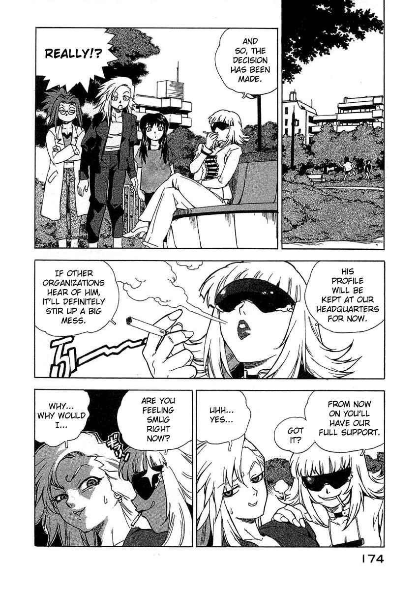 Tende Freeze [ecchi] 3