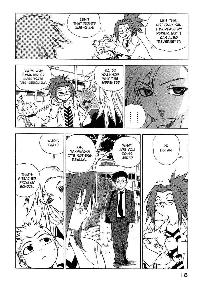 Tende Freeze [ecchi] 3