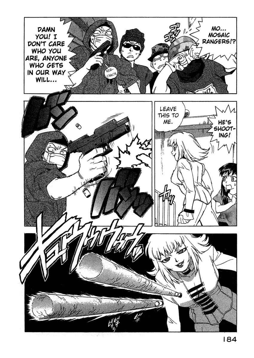 Tende Freeze [ecchi] 3