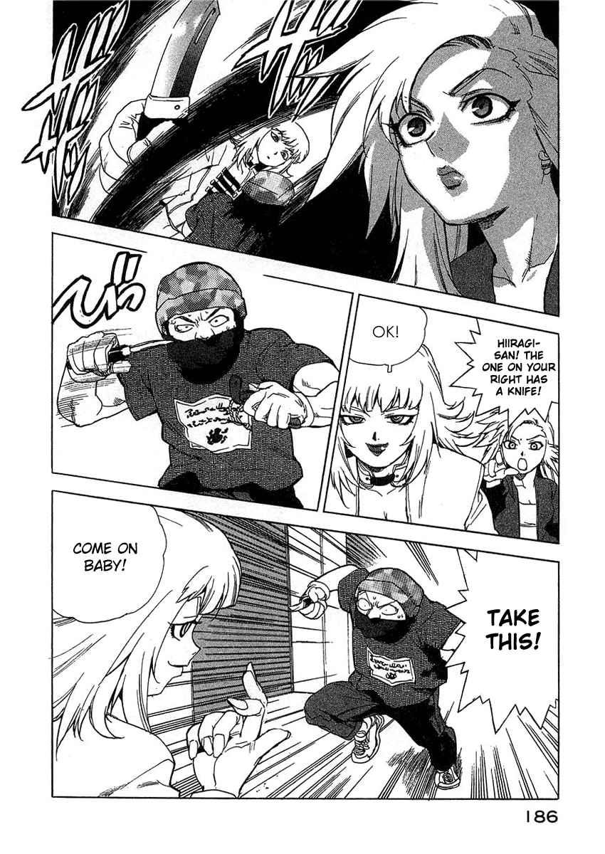 Tende Freeze [ecchi] 3