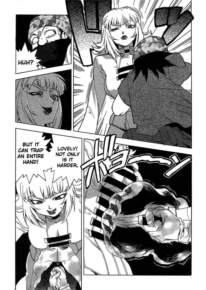 Tende Freeze [ecchi] 3
