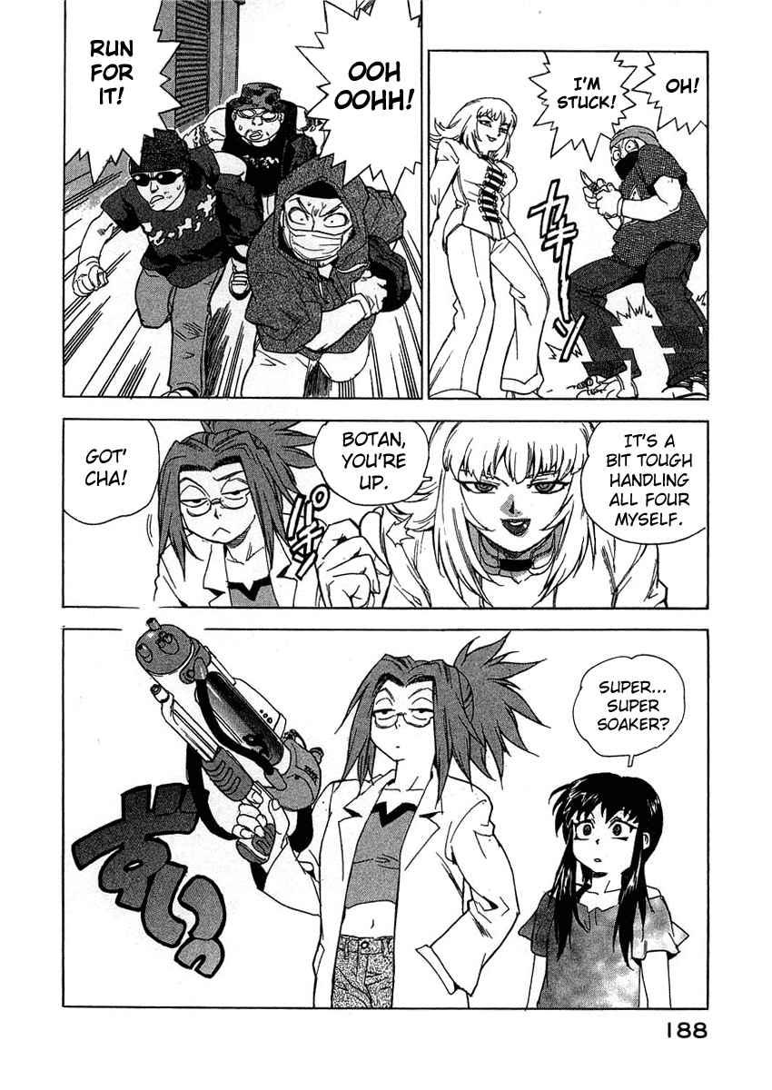 Tende Freeze [ecchi] 3