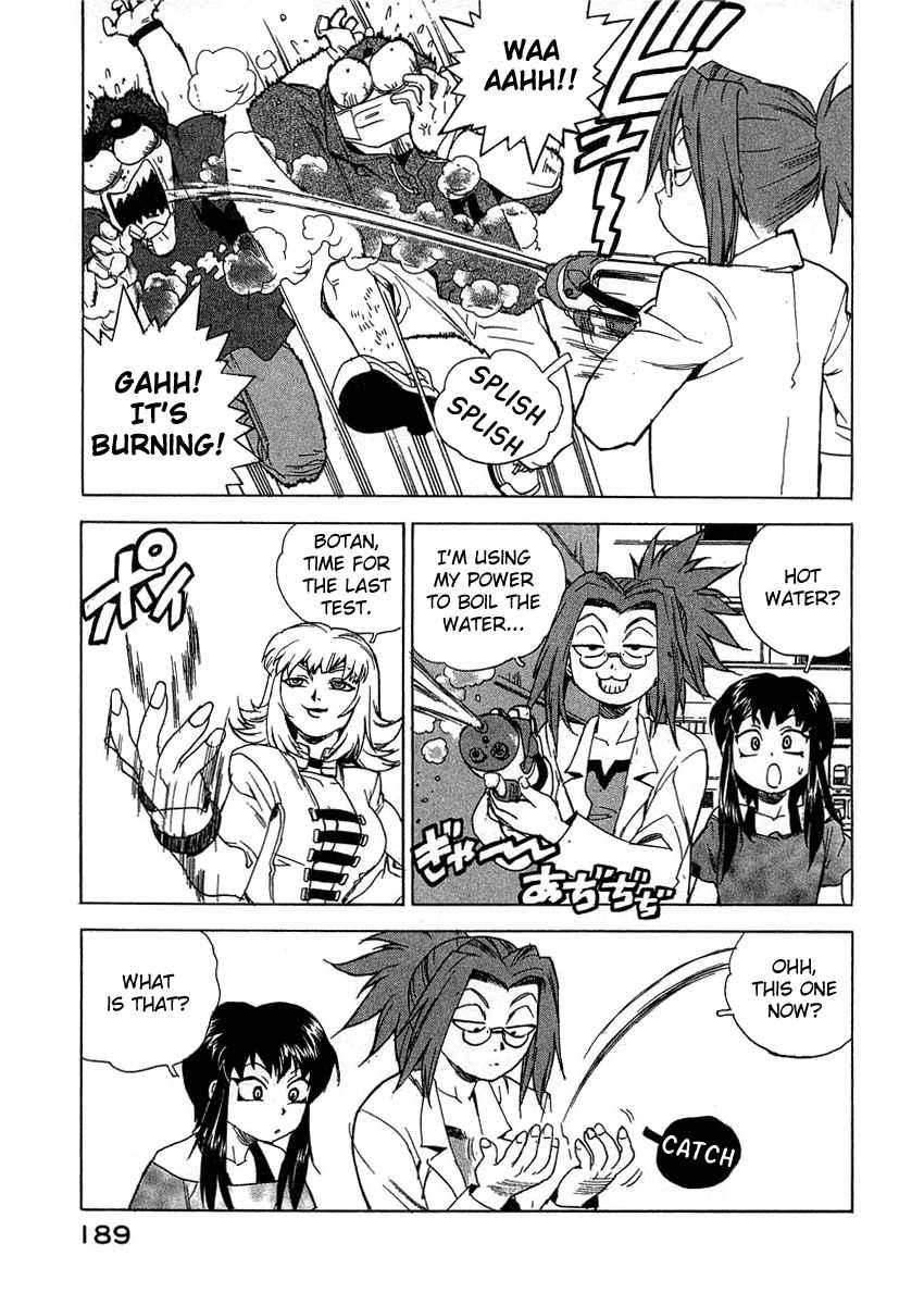 Tende Freeze [ecchi] 3