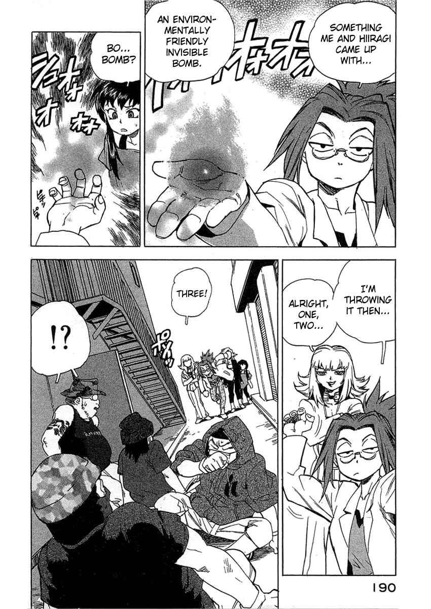 Tende Freeze [ecchi] 3
