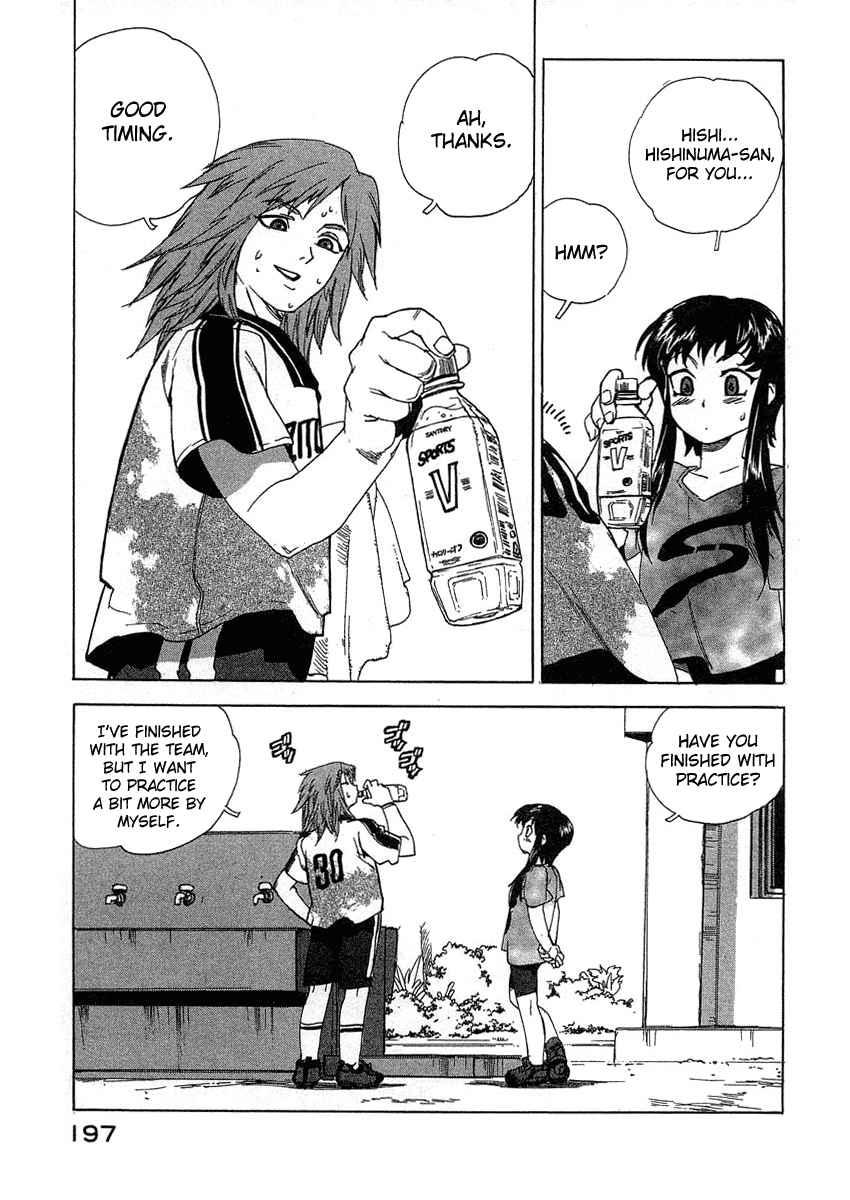 Tende Freeze [ecchi] 3