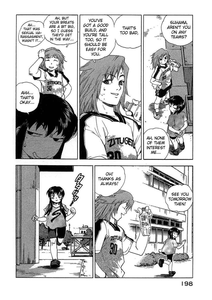 Tende Freeze [ecchi] 3