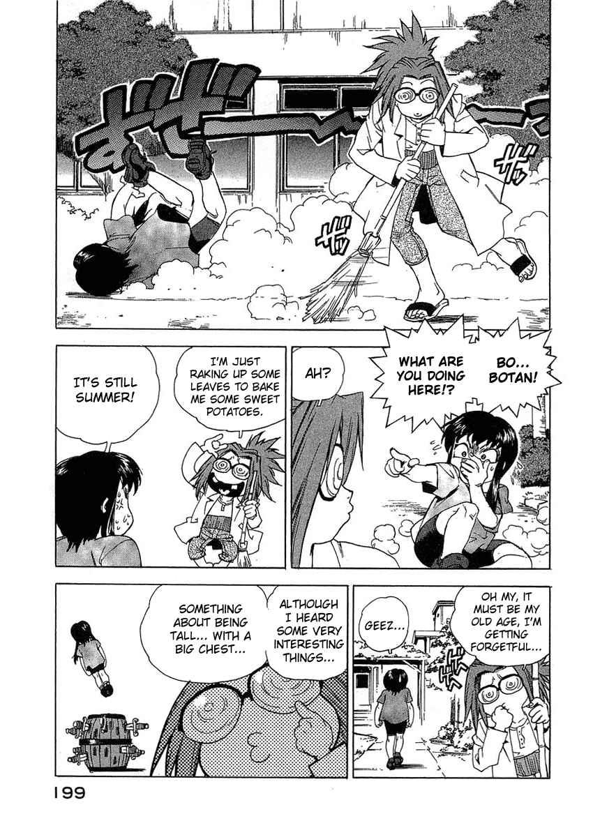 Tende Freeze [ecchi] 3