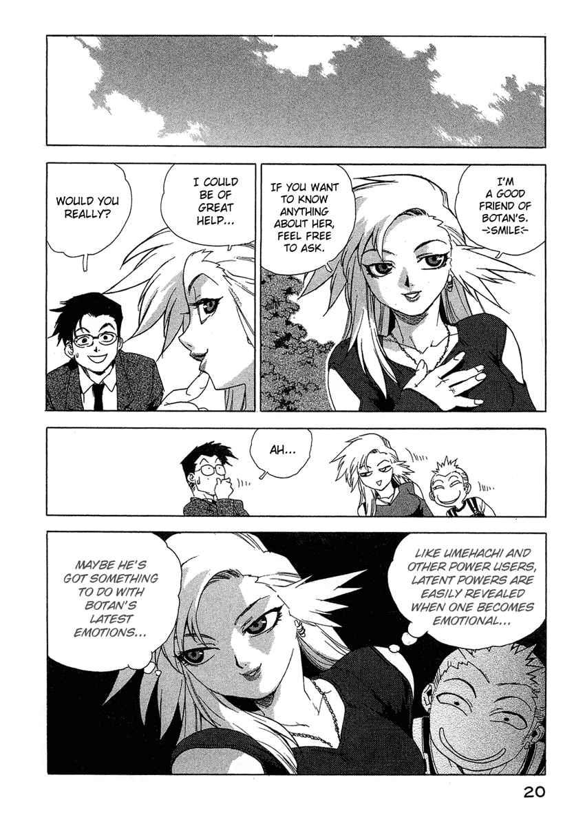 Tende Freeze [ecchi] 3
