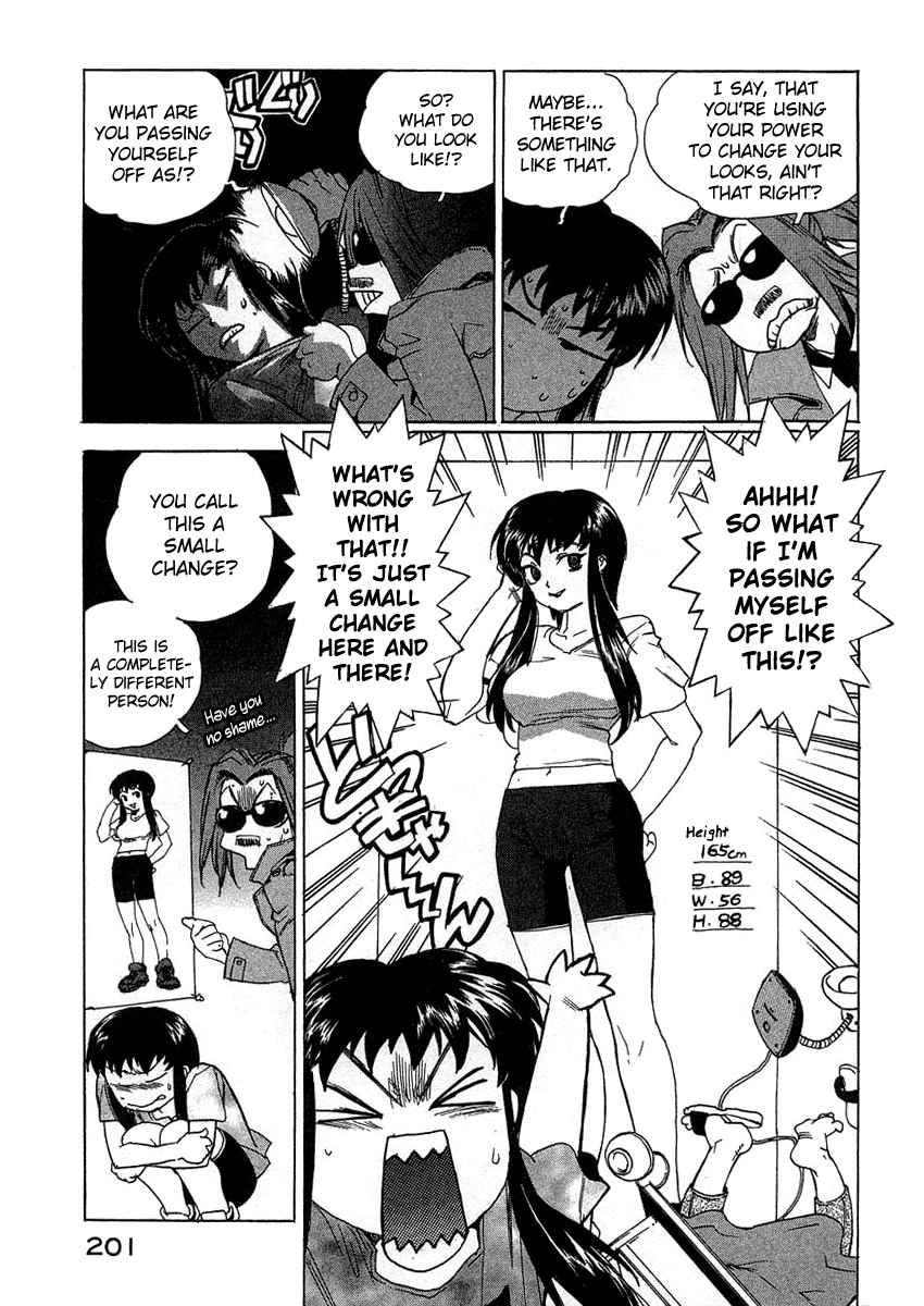 Tende Freeze [ecchi] 3