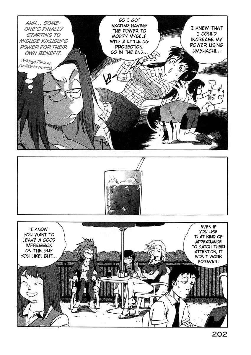 Tende Freeze [ecchi] 3