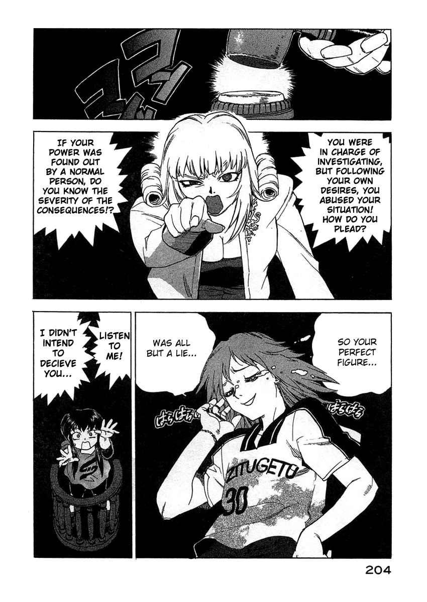 Tende Freeze [ecchi] 3