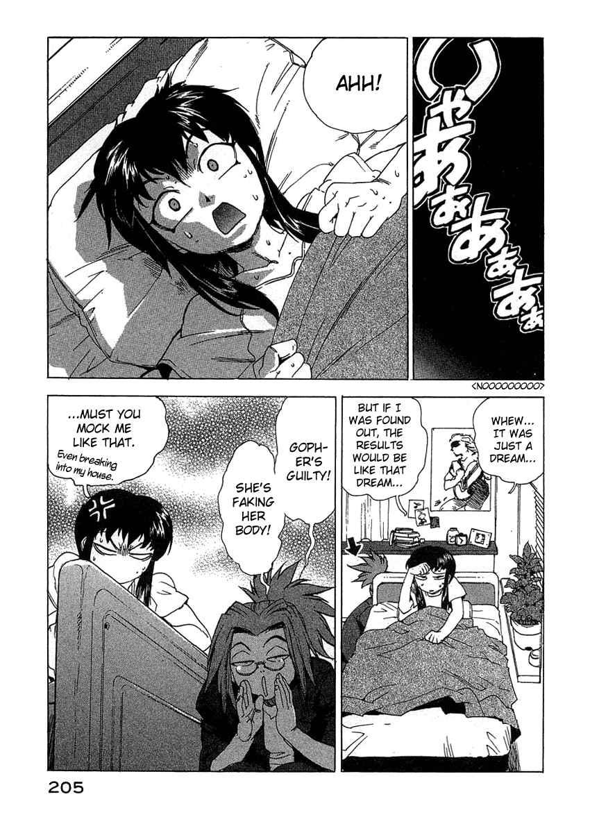 Tende Freeze [ecchi] 3