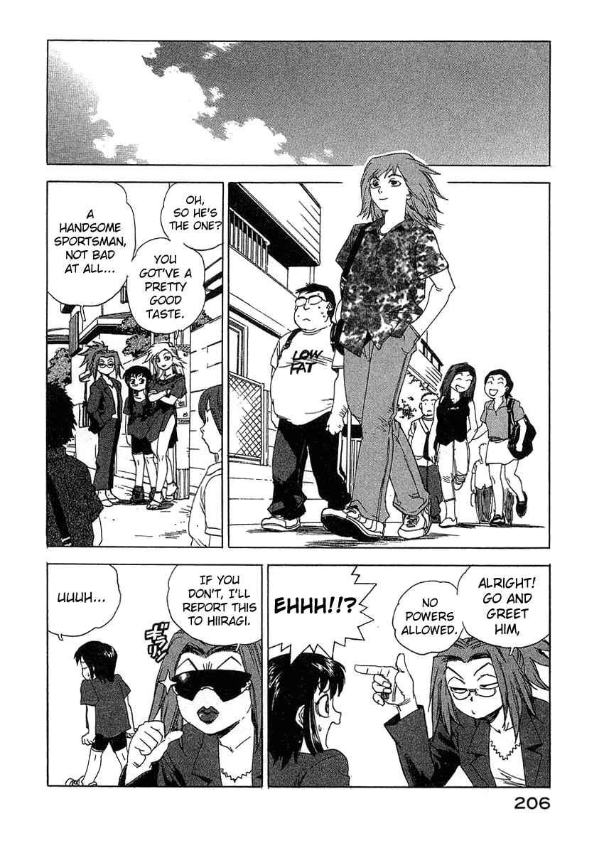 Tende Freeze [ecchi] 3