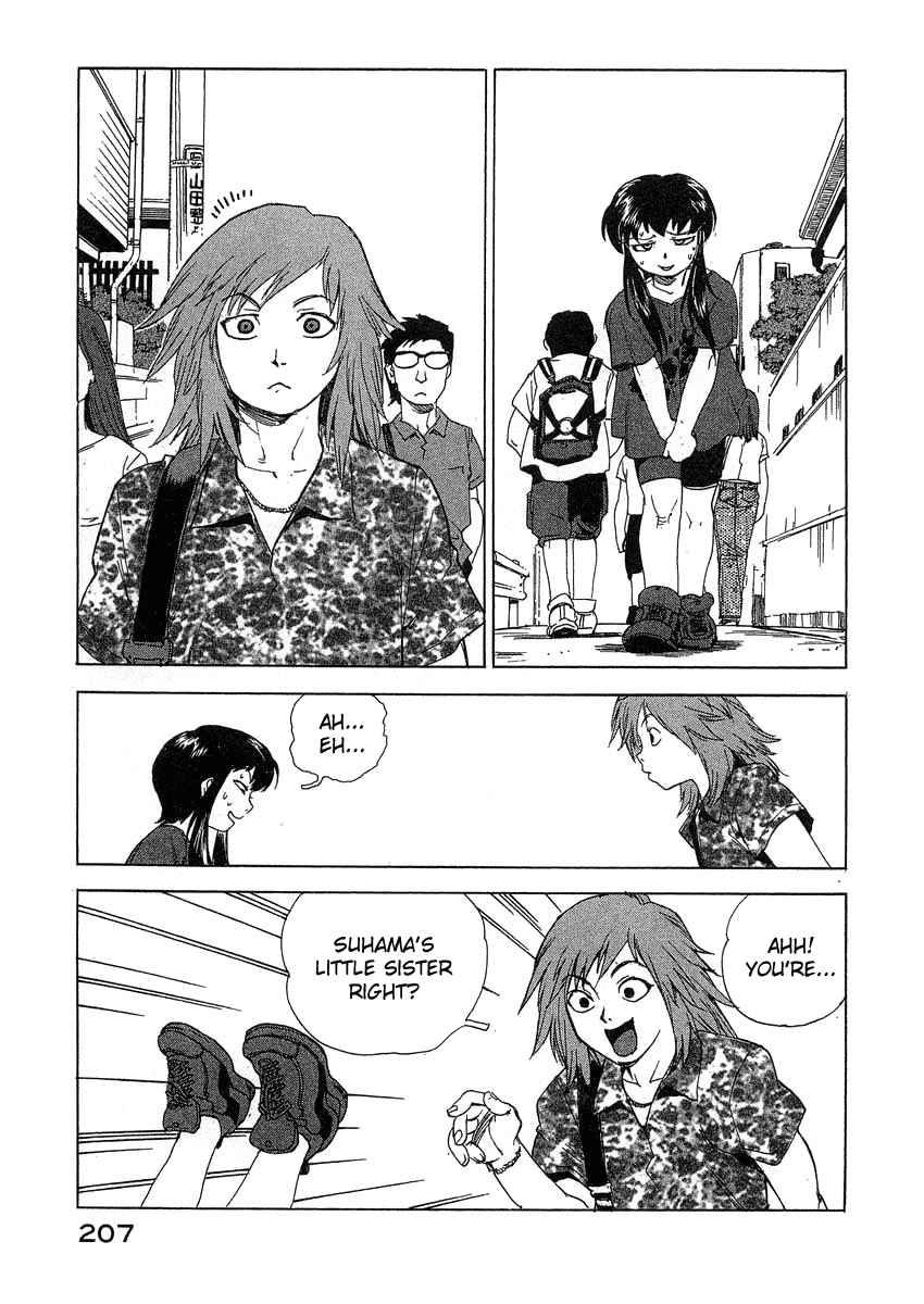 Tende Freeze [ecchi] 3