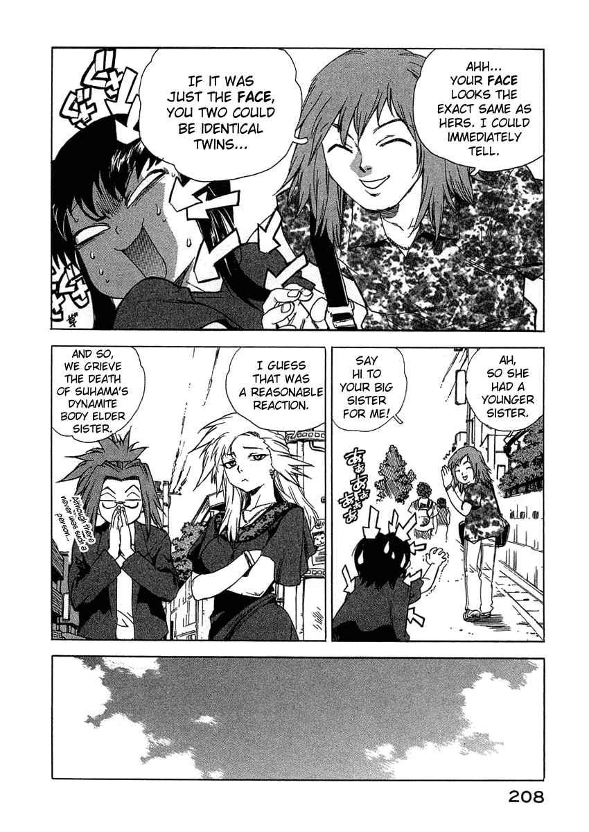 Tende Freeze [ecchi] 3