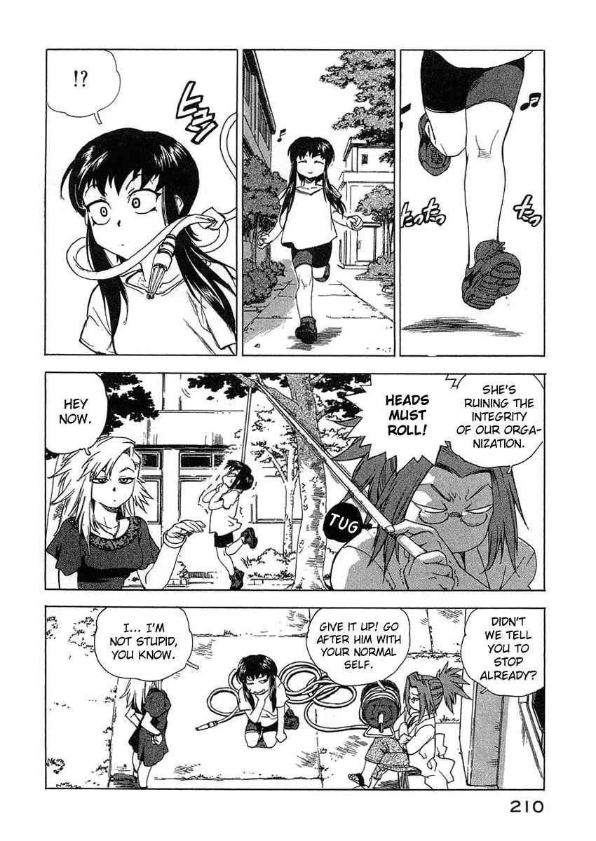 Tende Freeze [ecchi] 3