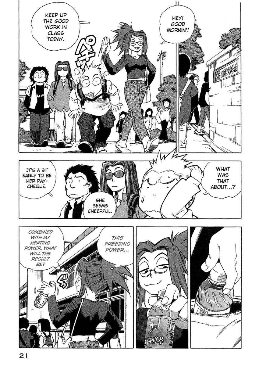 Tende Freeze [ecchi] 3