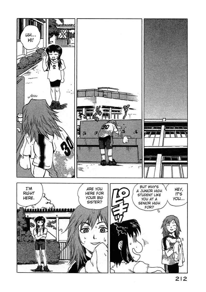 Tende Freeze [ecchi] 3