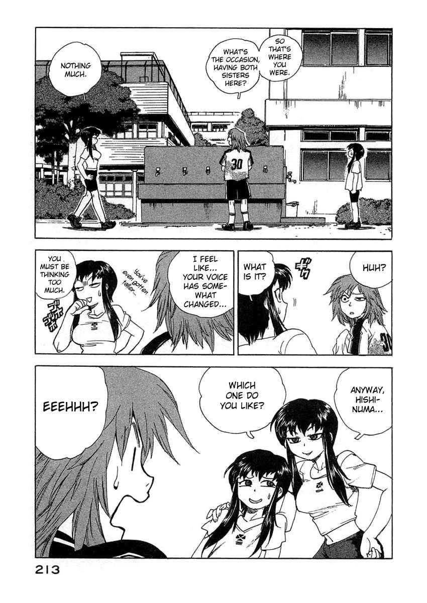Tende Freeze [ecchi] 3