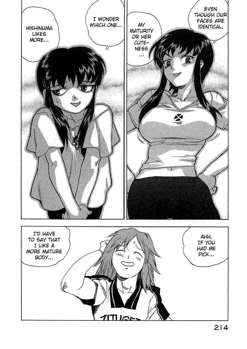 Tende Freeze [ecchi] 3