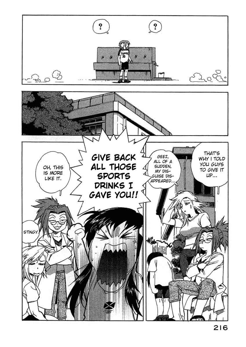 Tende Freeze [ecchi] 3