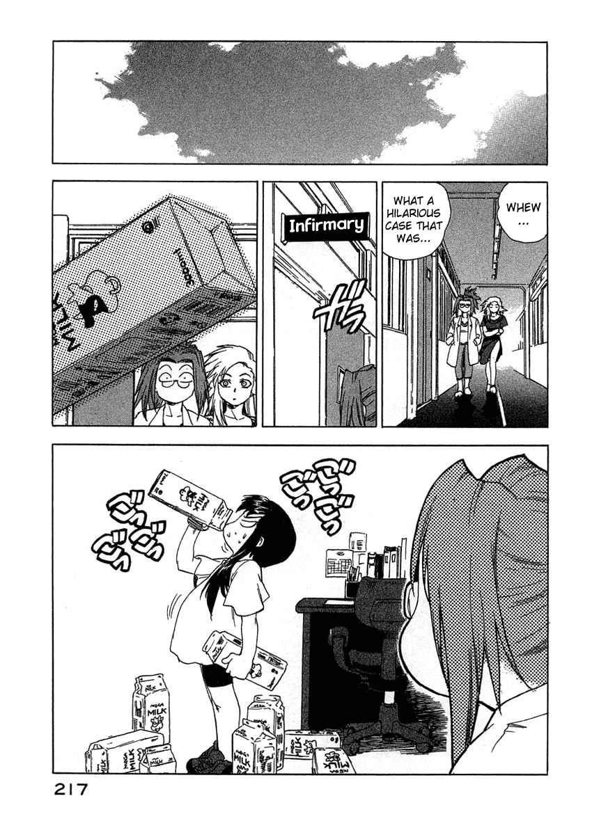 Tende Freeze [ecchi] 3
