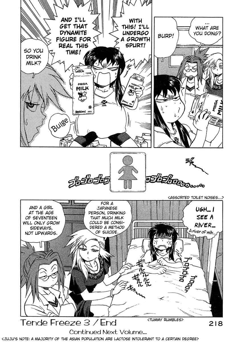 Tende Freeze [ecchi] 3
