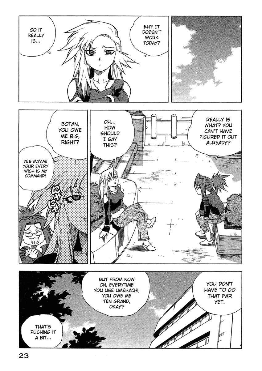 Tende Freeze [ecchi] 3