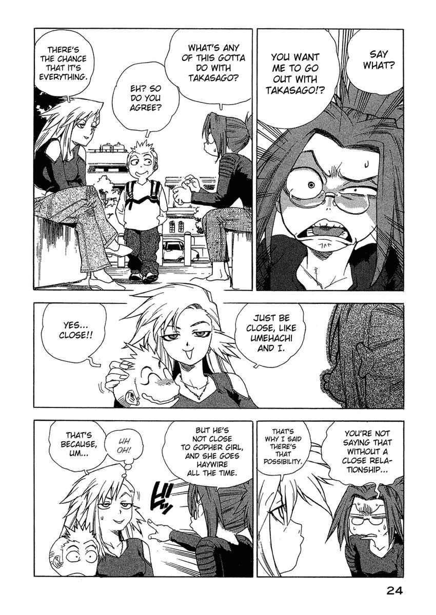 Tende Freeze [ecchi] 3